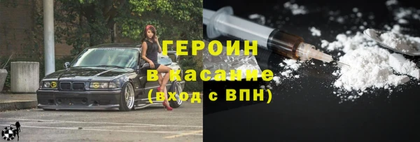 стафф Верея