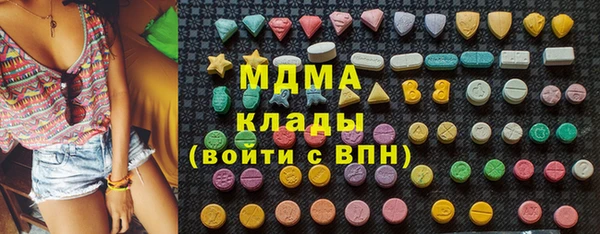 ГАЛЛЮЦИНОГЕННЫЕ ГРИБЫ Бугульма